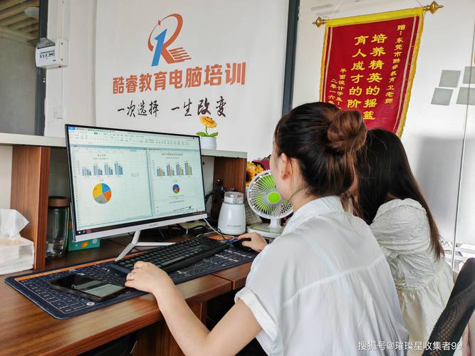 大岭山办公软件培训班大岭山杨屋文员培训班在哪里酷睿工厂文员培训班